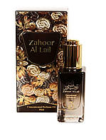 Женские восточные натуральные масляные духи My Perfumes Zahoor Al Lail 35ml