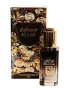 Жіночі східні натуральні масляні парфуми My Perfumes Zahoor Al Lail 35ml