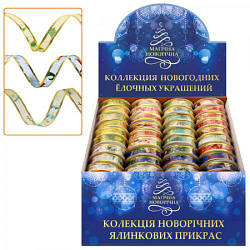 Декоративна стрічка 2.7 м*2.5 см