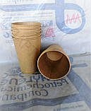 Стакан паперовий 175 мл Крафт 50 шт./уп, 40 уп./ящ., фото 2