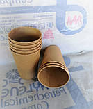 Стакан паперовий 175 мл Крафт 50 шт./уп, 40 уп./ящ., фото 3