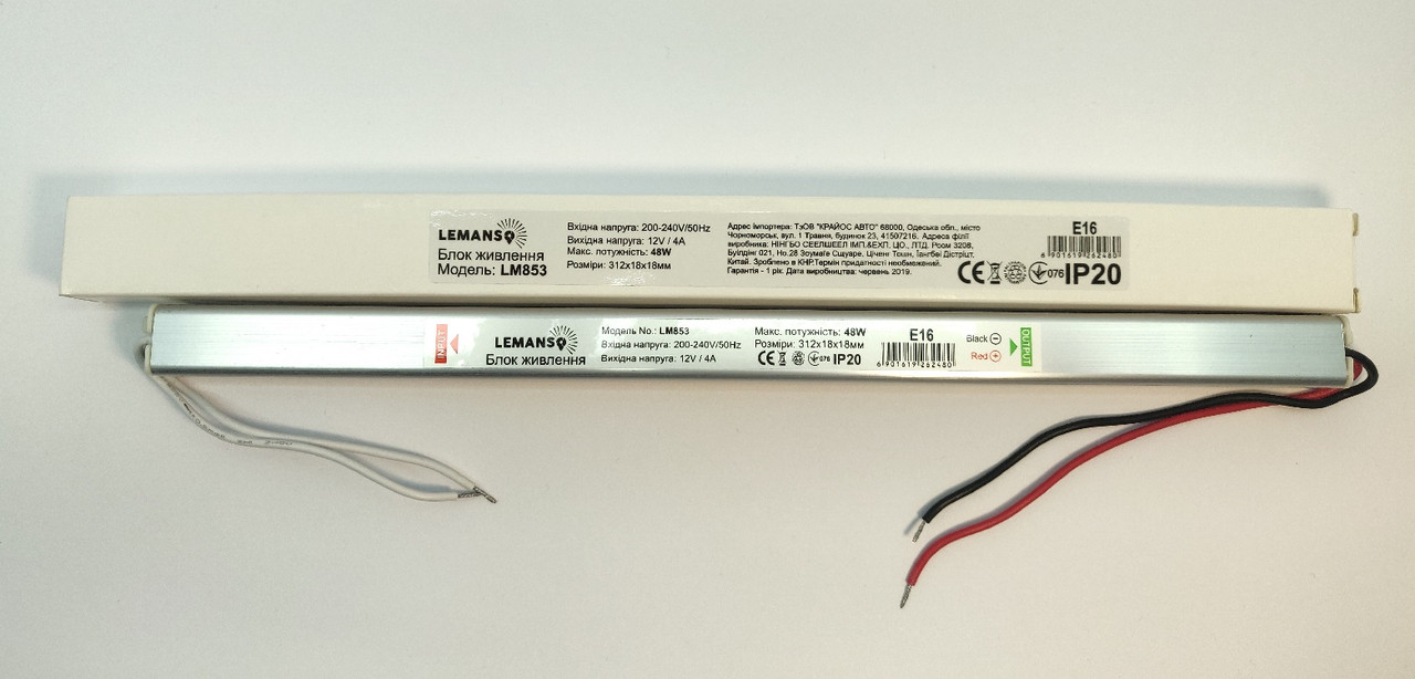 Блок живлення Lemanso LM 12 V 4 A (48 W) Slim MAX 312*18*18, фото 1