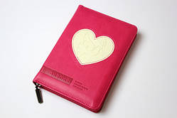 Біблія на замку "Любов". Шкірзам, пошукові індекси