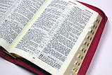 Біблія на замку "Любов". Шкірзам, пошукові індекси, фото 9