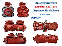 Насос гідравлічний Kawasaki K3V112DT