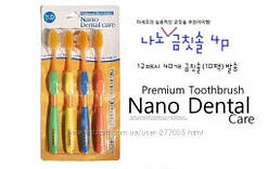 Зубні щітки нового покоління Nano «золоті» (4 шт.)