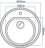 Гранітна мийка Valetti Europe модель №5 терра 510, фото 2