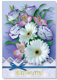 Поштова одинарна С-6