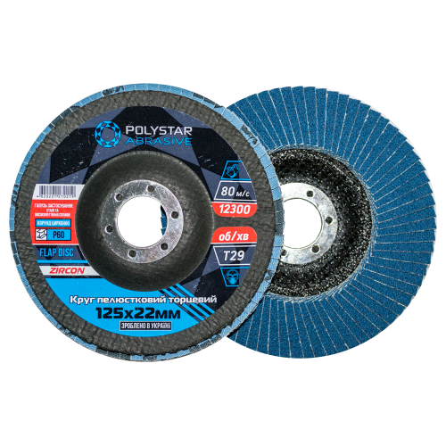 Круг пелюстковий цирконієвий Polystar Т27 P40