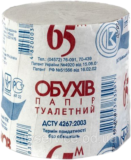 Туалетний папір "Обухів"