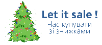 LET IT SALE! Даруємо знижки на асортимент обладнання STALEX
