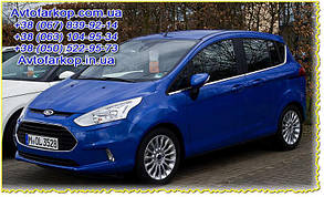 Фаркоп Ford B-Max (хетчбек 2013-)(фаркоп Форд-Мах) Автопристрій