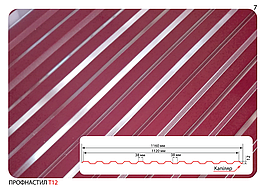 Профнастил Т-12 ПС-12 0,45 мм 0,5 мм Arcelor Mittal (Німеччина/Бельгія/Польща)
