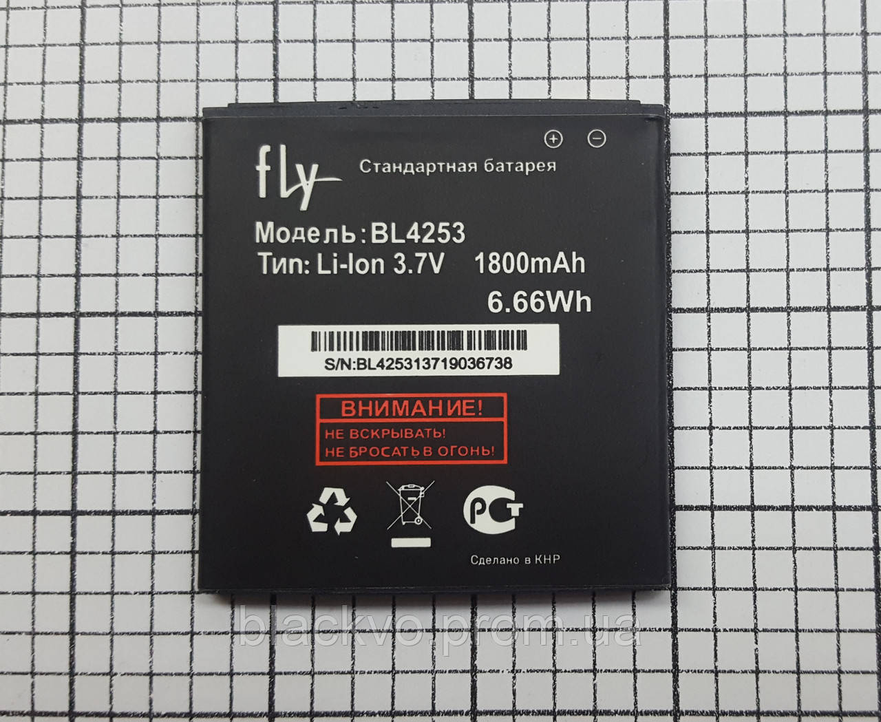 Акумулятор Fly BL4253 батарея для телефону