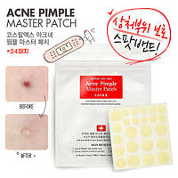 Патчі для проблемної шкіри Cosrx Acne Pimple Master Patch