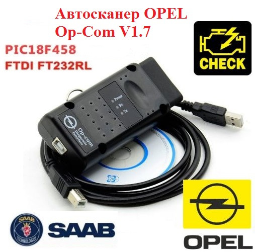 Автосканер OPEL Op-Com, V1.7, OBD2, USB, чіп PIC18F458-FTDI  FT232RL