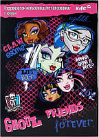 Картон цветной детский А4 для поделок Kite мод 258 Monster High Гофра металик MH14-258K