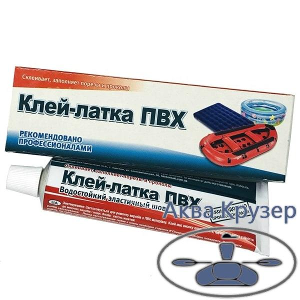 Клей рідка латка ПВХ для ремонту надувних човнів, 35 мл, безбарвна прозора - супер латка ПВХ