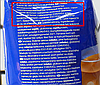 Вершки в гранулах (сухе молоко) ICS RED 1кг Нідерланди, фото 3