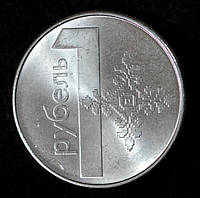 Монета Белоруссии 1 рубль 2009 г.