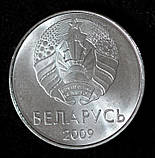 Монета Белорусії 1 рубль 2009 р., фото 2