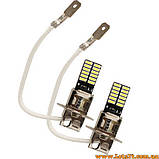 Автолампи H3 24 LED світлодіодні лампочки для авто краще за галогенові та ксенонові, фото 9