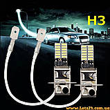 Автолампи H3 24 LED світлодіодні лампочки для авто краще за галогенові та ксенонові, фото 4