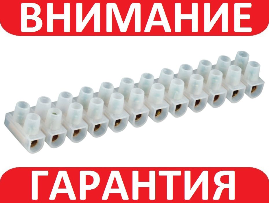 Клемна колодка затискна 30A 12рin