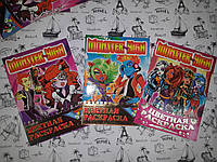 Раскраска детская А5 для девочек Monster High , цветной фон