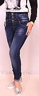Модні жіночі джинси M. Sara (26,27 розміри в наявності є)