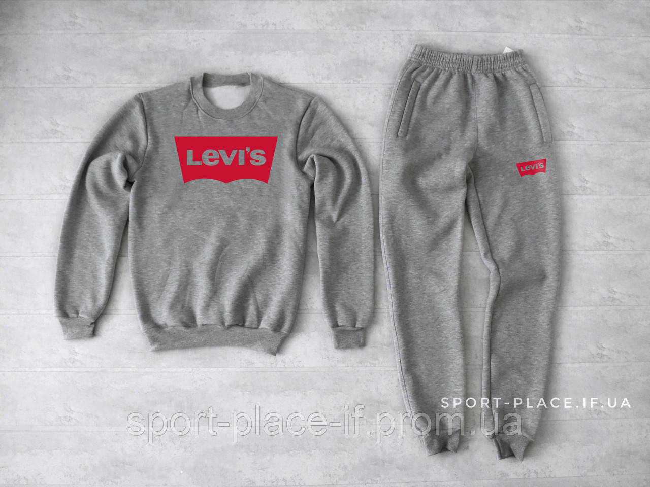 Теплий спортивний костюм Levis (Левіс) світло сірий (ЗИМА) з начосом, світшот штани толстовка худі лонгслив