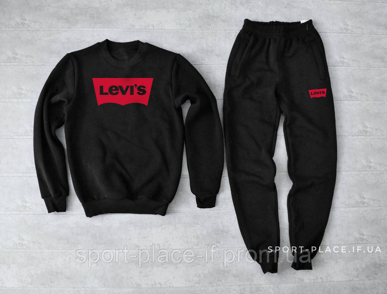 Теплий спортивний костюм Levis (Левіс) чорний (ЗИМА) з начосом, світшот штани толстовка худі лонгслив