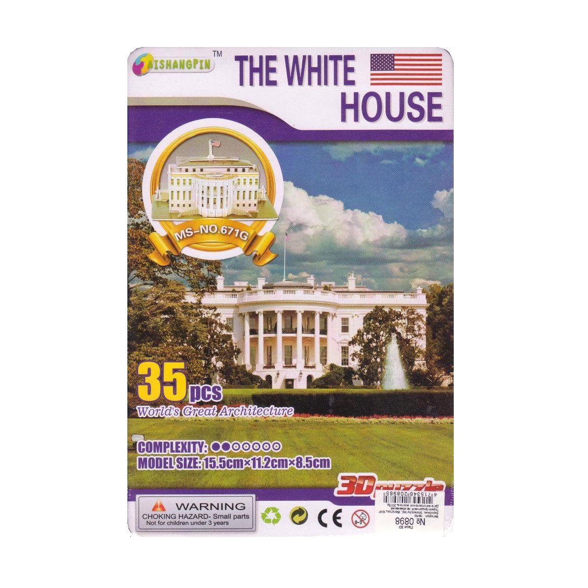 3Д пазли "Білий дім", 8,5 см