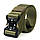 Ремінь тактичний Tactical Belt 120 см 145 см система Cobra металева пряжка Assault Чорний, олива, фото 5