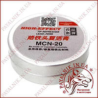 Очиститель жал паяльника MECHANIC MCN-20 (кислотная паста)