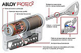 Abloy Protec2 HARD 73 мм 42Нx31 ключ/тумблер хром циліндровий механізм Київ, фото 8