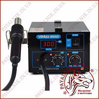 Паяльный фен для бампера YIHUA 850AD, с дисплеем (13-0064)