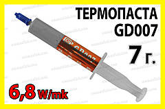 Термопаста GD007 7г сіра 6,8W для процесора відеокарти термоінтерфейс