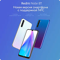 Xiaomi Redmi Note 8T