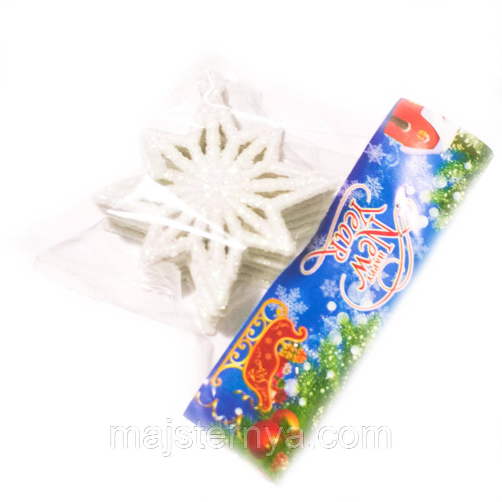 Новорічні прикраси "восьмикутна Зірка біла мала"