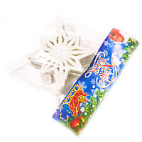 Новорічні прикраси "восьмикутна Зірка біла мала"