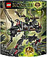 Lego Bionicle Мисливець Умарак 71310, фото 3