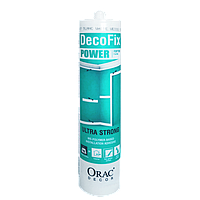 Клей монтажный влагостойкий сверхсильной фиксации Orac Decor DecoFix Power (290мл)