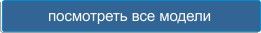 кнопка - подивитися всі моделі жіночого одягу