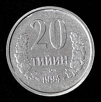 Монета Узбекистана 20 тийин 1994 г.