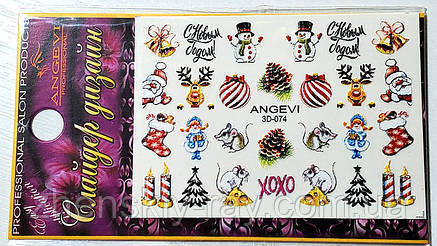 Об'ємний слайдер-дизайн 3D-074, фото 2