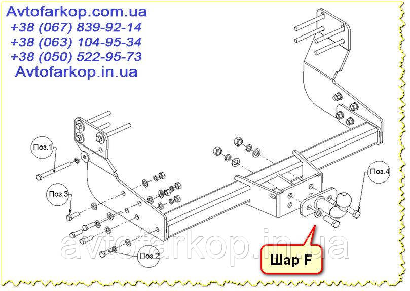 Фаркоп Volkswagen Crafter (бампер з посиленою підніжкою)(2017-)(фаркоп Фольцваген крафтер":) Автопристрій Тип