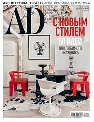 AD журнал №12-1 (190) грудень 2019 - січень 2020