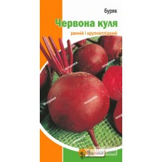 Буряк столовий Червона куля, 3 гр