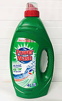 Гель для прання Power Wash 4 л, концентрат для кольорової білизни, прання 92